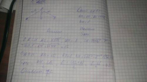 Втреугольнике авс ав =10, ас= 4 корень из 13, а высота ан равна 8. найдите площадь треугольника авс