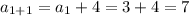 a_{1+1} = a_{1} +4=3+4=7