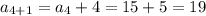 a_{4+1}= a_{4}+4=15+5=19