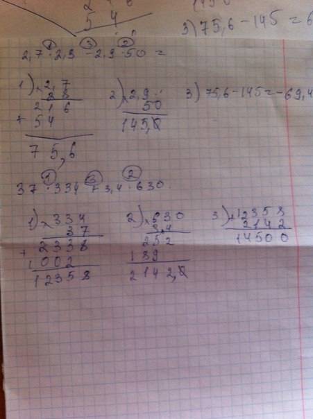 1.разделить десятичные дроби на натуральное число в столбик: 1)1.271 : 31= 2)74.88 : 36= 3)59.348 :
