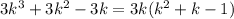 3k^3+3k^2-3k=3k(k^2+k-1)