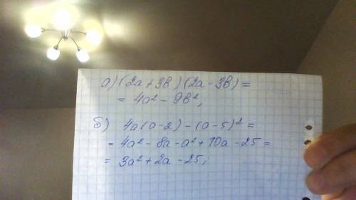 Преобразуйте в многочлен стандартного вида: а)(2а+3b)(2a-3b) б)4а(а--5)^2 ^2 -это вроде в квадра