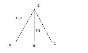 Как найти углы равнобедренного треугольника с высотой 7,6 см ; а боковая сторона треугольника равна