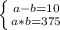 \left \{ {{a-b=10} \atop {a*b=375}} \right.