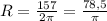 R = \frac{157}{2 \pi } = \frac{78,5}{ \pi }