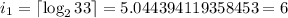 i_1 = \lceil {\log_2{33}} \rceil = 5.044394119358453 = 6