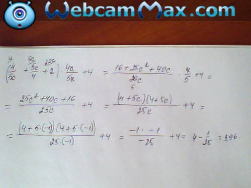 Найдите значение выражения (4/5с+5с/4+2)*4с/5с+4, при с=-1