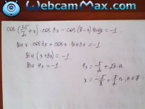 Cos(3pi/2+x)cos3x-cos(pi-x)sin3x=-1