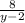 \frac{8}{y-2}