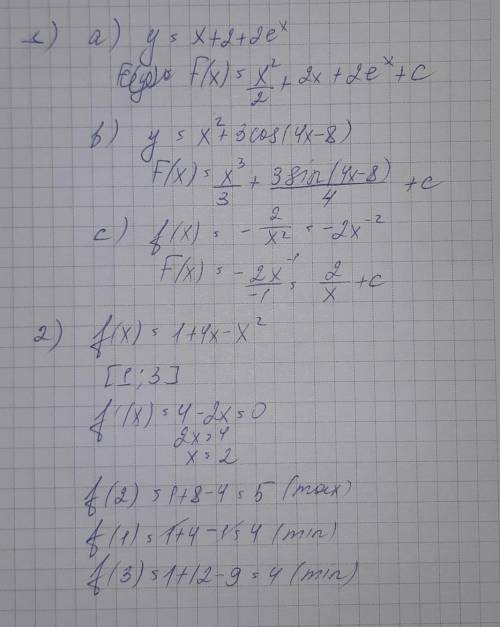 Какой у тебя вопрос? lyubovkrasavitsa 5 - 9 13+7 б 2 колонка , во 2 вопросе написано найдите наиболь