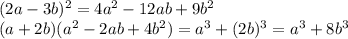 (2a-3b)^2=4a^2-12ab+9b^2\\ (a+2b)(a^2-2ab+4b^2)=a^3+(2b)^3=a^3+8b^3