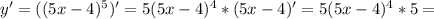 y' = ((5x-4)^5)' = 5(5x-4)^4 * (5x-4)' = 5(5x-4)^4*5 =