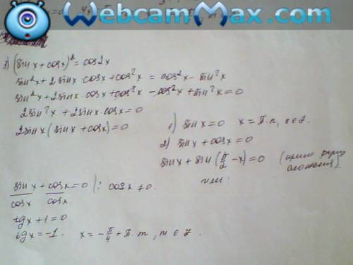 Решить примеры: 1) sin7x=sinx 2) √2sinx/2≥1 3) (sinx+cosx)^2=cos2x 4) 3sin2x+4cos2x=5