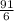 \frac{91}{6}