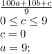 \frac{100a+10b+c}{9}\\&#10; 0 \leq c \leq 9\\&#10;c=0\\&#10;a=9;