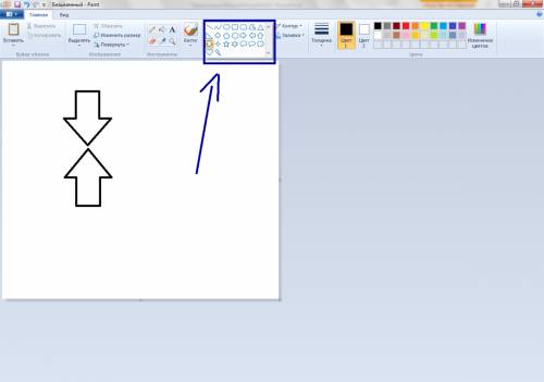 Как сделать симметричный рисунок в paint или power point? нам задали по 6 класс сделать симметрию на