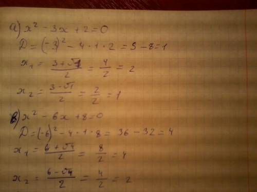 Решите уравнение: а)x^2-3x+2=0 б)x^2+8x+15=0 в)x^2-6x+8=0 г)x^2-3x-4=0