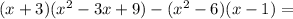 (x+3)(x^{2}-3x+9)-(x^{2}-6)(x-1)=