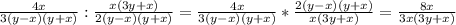 \frac{4x}{3(y-x)(y+x)}: \frac{x(3y+x)}{2(y-x)(y+x)}=\frac{4x}{3(y-x)(y+x)}* \frac{2(y-x)(y+x)}{x(3y+x)}= \frac{8x}{3x(3y+x)}