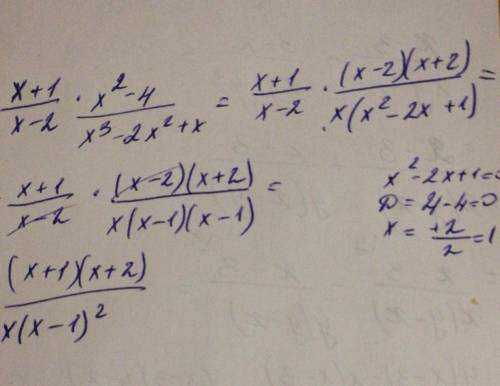 1. выражение (x+1/x-2)*x^2-4/x^3-2x^2+x​