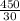 \frac{450}{30}