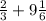 \frac{2}{3} + 9 \frac{1}{6}