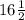 16 \frac{1}{2}