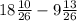 18 \frac{10}{26} - 9 \frac{13}{26}