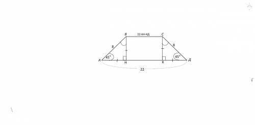 Большое основание равнобедренной трапеции равно 22см,боковая сторона 8см и острый угол при основании