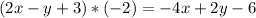 (2x-y+3)*(-2)=-4x+2y-6