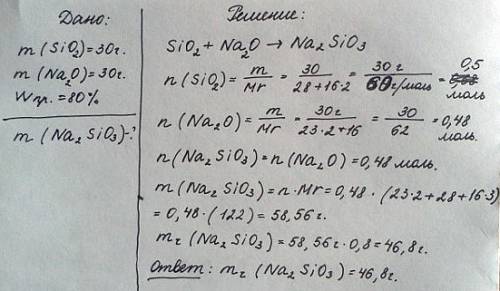 1какую массу негашеной извести можно получить обжигом 1 кг caco3, если практический выход cao = 80%