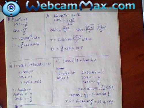 Решить уравнение 1) 4 cos^2x=3 2)2корня из 2 cos ^2x=1+ корень из 2 3)(1-cosx)(4+3cos2x)=0 4) (3-cos