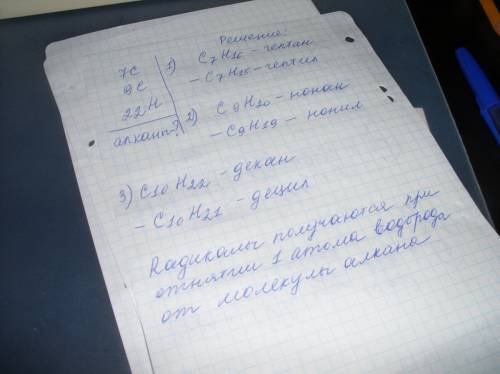 1.составьте молекулярные формулы алканов, в молекулах которых содержится: а)7 атомов углерода; б)9 а