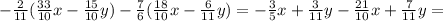 -\frac{2}{11} ( \frac{33}{10}x- \frac{15}{10}y)- \frac{7}{6}( \frac{18}{10}x- \frac{6}{11}y) = - \frac{3}{5}x + \frac{3}{11}y - \frac{21}{10}x + \frac{7}{11}y =