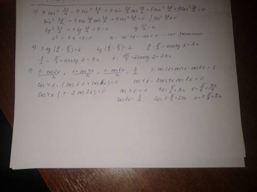 1) 4cos3x+2sin3x=-5 2) 3 tg(x/2-п/3)=6 3) sin^2x+cos^2 2x+sin^2 3x=1.5 решить
