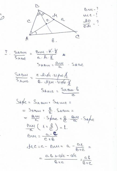 Втреугольнике со сторонами ab=c, bc=a, ca=b проведена биссектирса ам угла а чему равны отрезки вм и