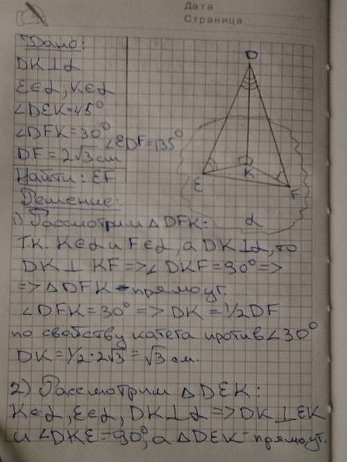 1найдите площадь поверхности пирамиды sabcd, если sa = sb = sc = sd = a, ∠asb = ∠bsc = = ∠csd = ∠asd