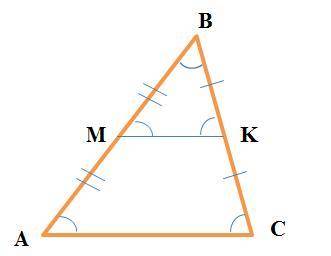 Средняя линия мк треугольника авс отсекает от него треугольник мвк,площадь которого равна 10 см2 .на