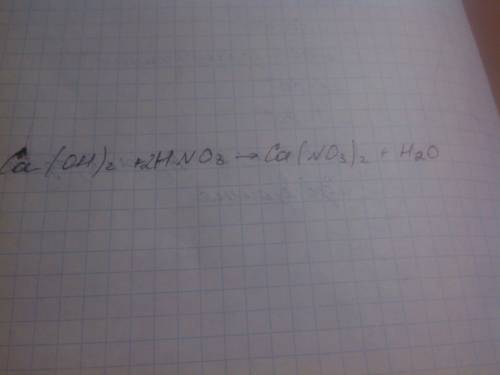 Составьте ионномоллекулярное уравнения реакции: ca(oh) 2+2 h2no3=ca(no3)2+3h2o