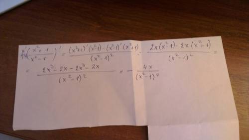 Найдите производную функции x²+1/x²-1