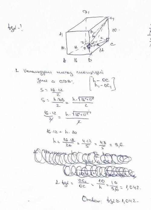 Abcda1b1c1d1 - прямокутний паралелепіпед у якого ab-16 cm ad=12 cm aa1= 10 cm. обчислити тангес кута