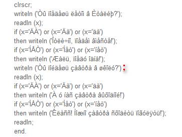 Что делать если в строке readln (x); выводит ошибку: ожидплся оператор? program dialog; uses crt; va