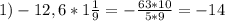 1)-12,6*1 \frac{1}{9} = -\frac{63*10}{5*9} =- 14