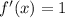 f'(x)=1