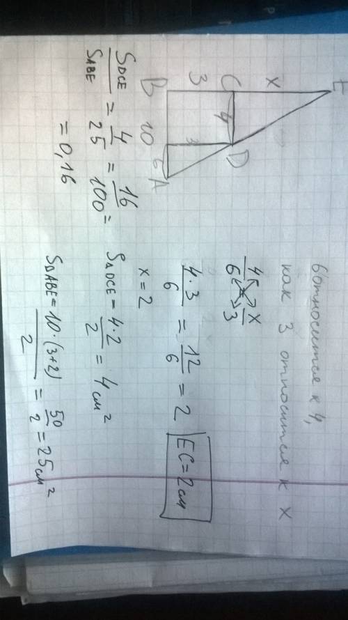 Впрямоугольной трапеции abcd основание ab= 10 см,основание cd= 4 см,а перпендикулярная к основаниям