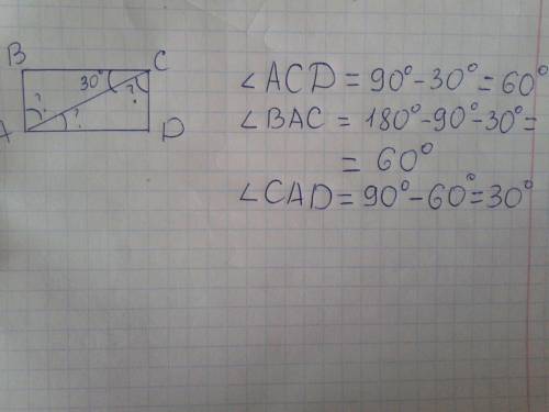 Abcd прямоугольник угол асв равен 30 градусам.найдите градусную меру углов acd. bac. cad