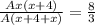 \frac{Ax(x+4)}{A(x+4+x)}=\frac{8}{3}