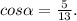 cos\alpha =\frac{5}{13}.\\