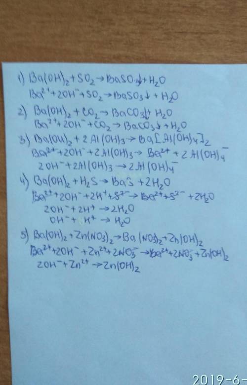 Какие из перечисленных веществ реагируют с гидроксидом бария: cao, na2o, so2, co2, al(oh)3, h2s, nac