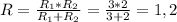 R= \frac{R_1*R_2}{R_1+R_2}= \frac{3*2}{3+2}=1,2